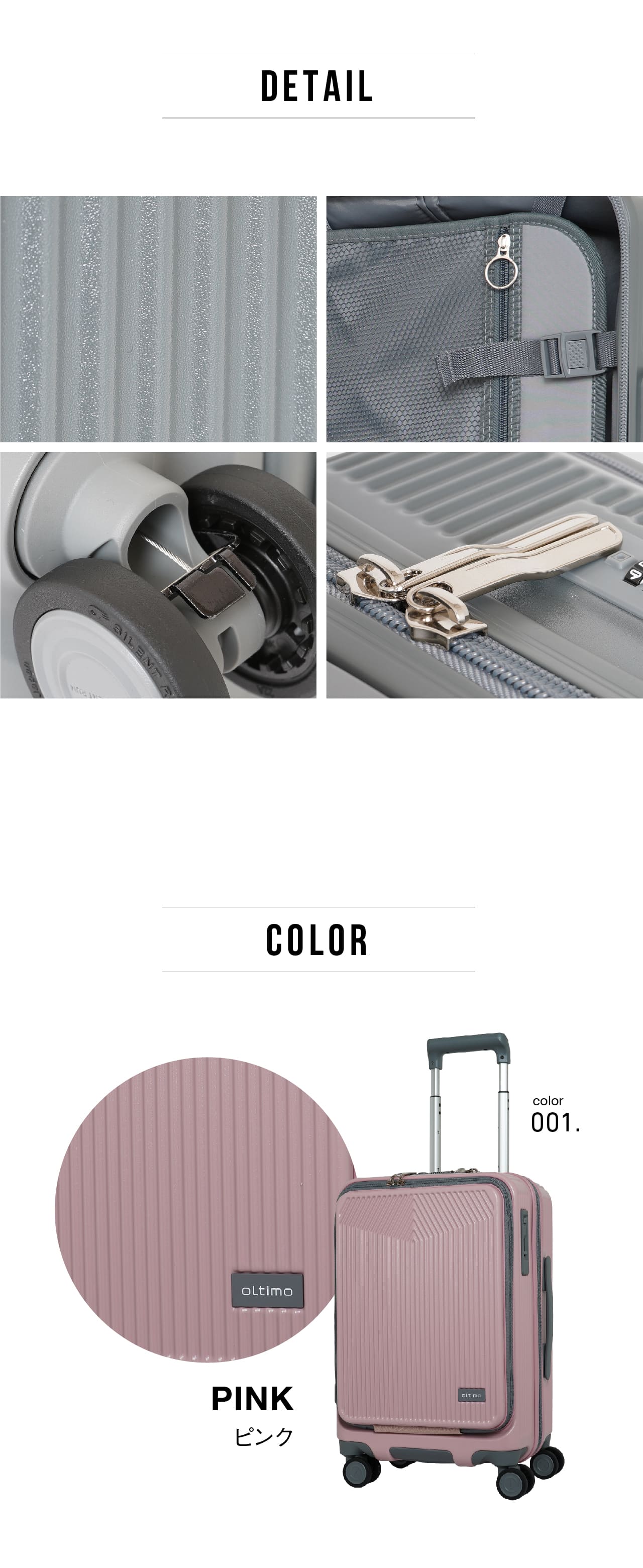 oltimo スーツケース 機内持ち込みサイズ オルティモ OT-0869-49の商品詳細・カラーバリエーション：ピンク