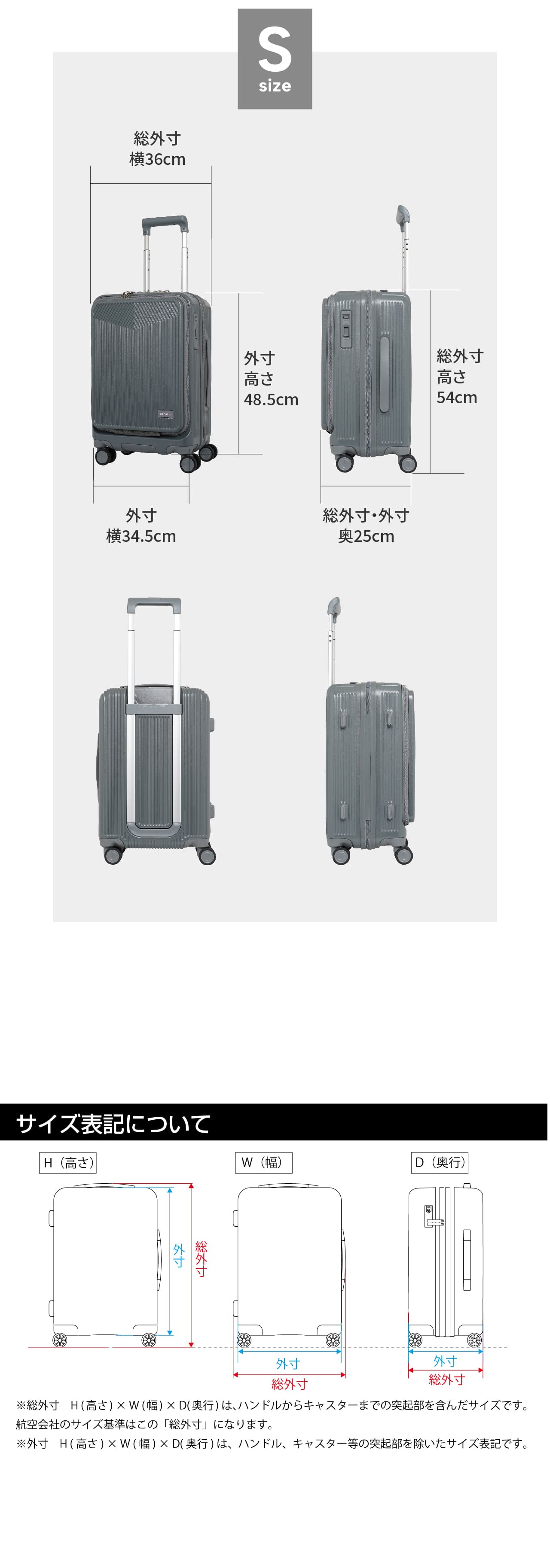 oltimo スーツケース 機内持ち込みサイズ オルティモ OT-0869-49のサイズ表記