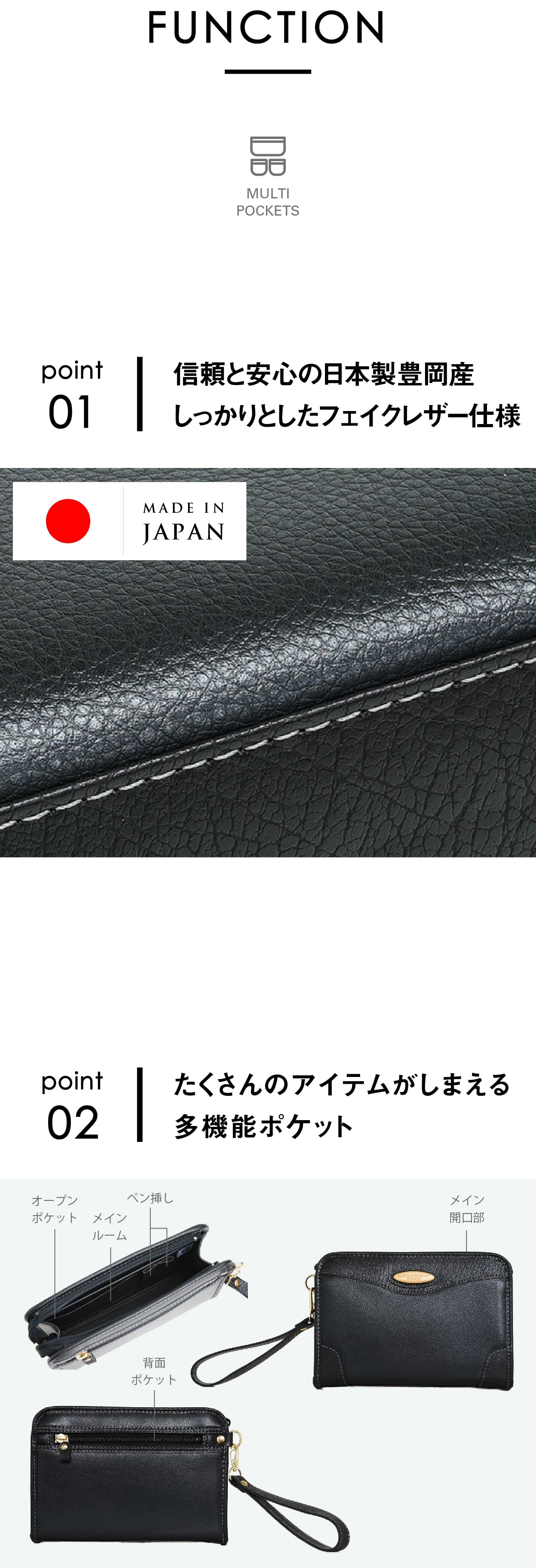 C.U.P.C セカンドバッグ 日本製 Sサイズ ケンブリッジユニバーシティポロクラブ PO-1133「信頼と安心の日本製豊岡産しっかりとしたフェイクレザー仕様」「たくさんのアイテムがしまえる多機能ポケット」