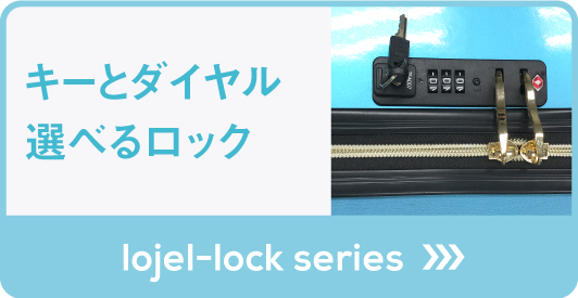 Lojel-lock