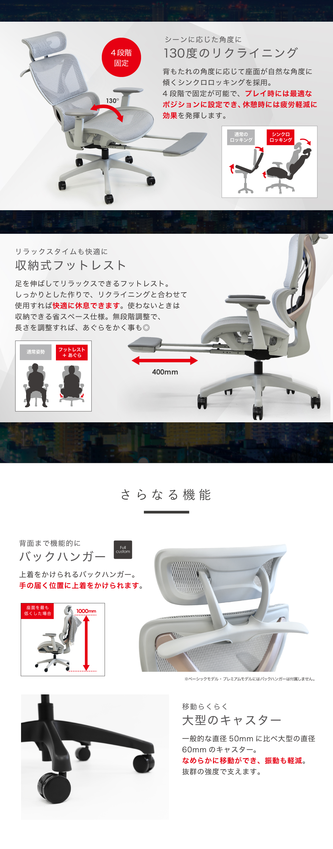 送料無料 ゲーミングチェア メッシュ パソコンチェア デスクチェア おしゃれ リクライニング 椅子 オットマン 高級 腰痛 ランバーサポート イス  DX-1HR-GYG ロッキングチェア | east-wind.jp