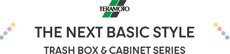 THE NEXT BASIC STYLE TRASH BOX&CABINET SERIES