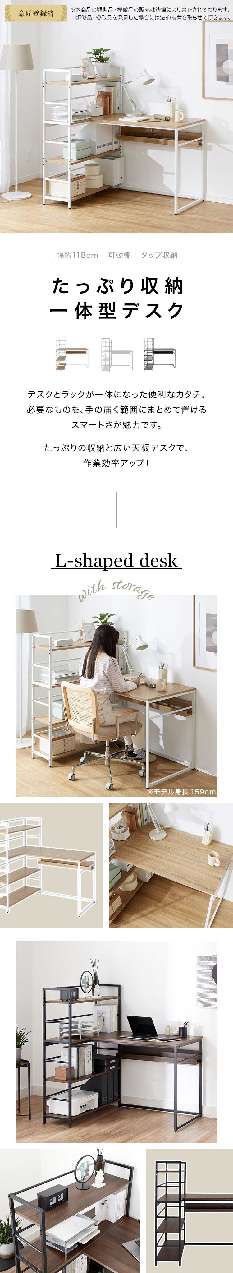 幅150cmデスク 北欧デザイン カウンターテーブル テーブル 机テレワーク シンプルデザイン 木目調 ナチュラル おしゃれ家具