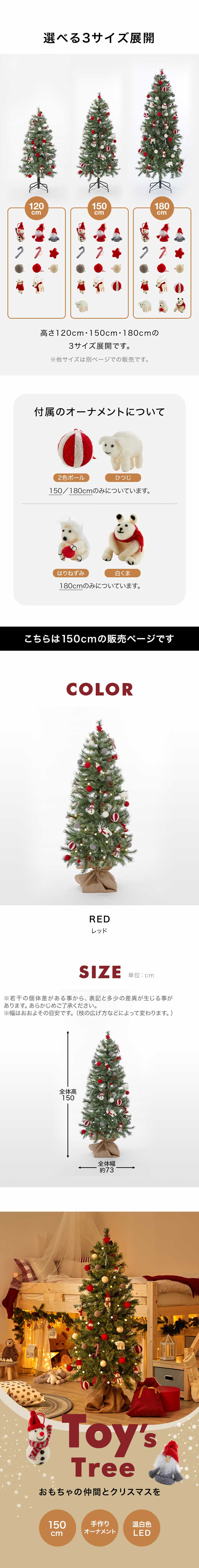 クリスマスツリー おしゃれ 150cm クリスマスツリーセット オーナメントセット 収納箱 かわいい ライト コンパクト ハンドメイド 電飾付き led  ロウヤ LOWYA fg02-g1018-1m0 LOWYA(ロウヤ)店 通販 