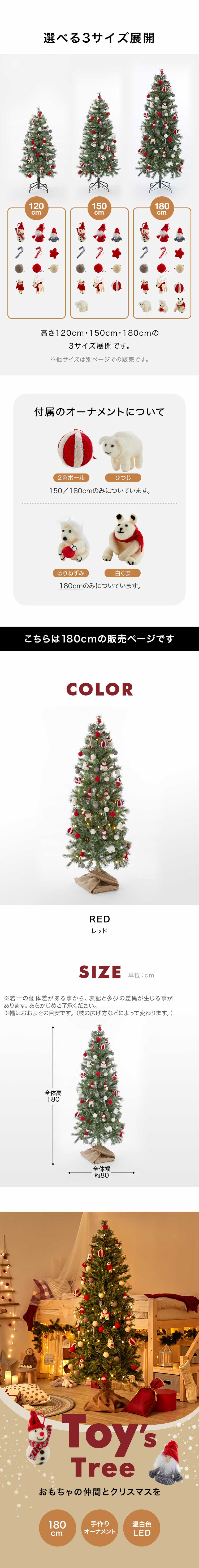 クリスマスツリー 180cm セット おしゃれ ツリー オーナメント 収納箱 かわいい 可愛い ライト 飾り コンパクト ハンドメイド 電飾付き led  ロウヤ LOWYA fg02-g1018-2l0 LOWYA(ロウヤ)店 通販 