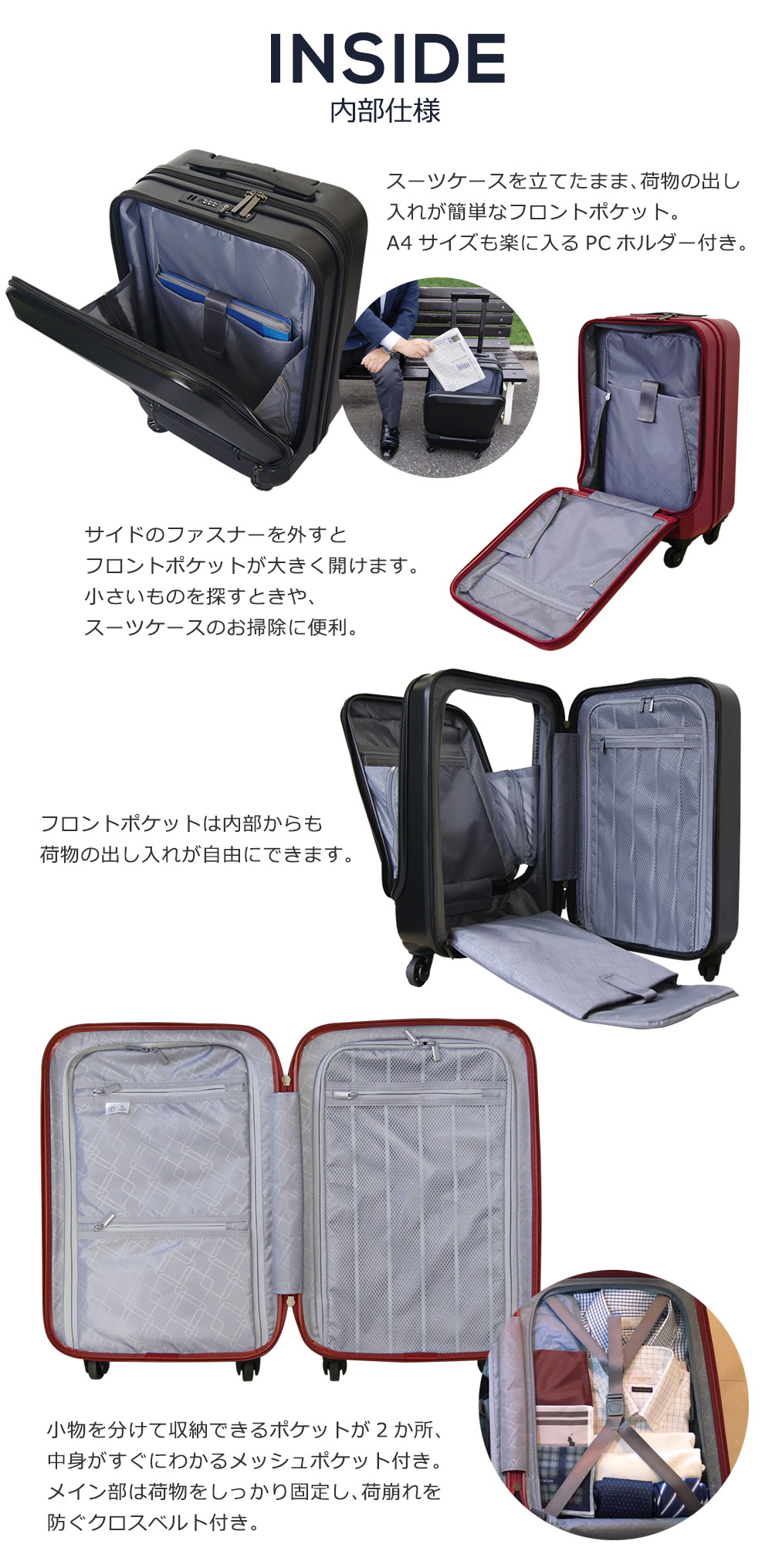 フロントオープン 機内持ち込み スーツケース Sサイズ 送料無料 軽量 