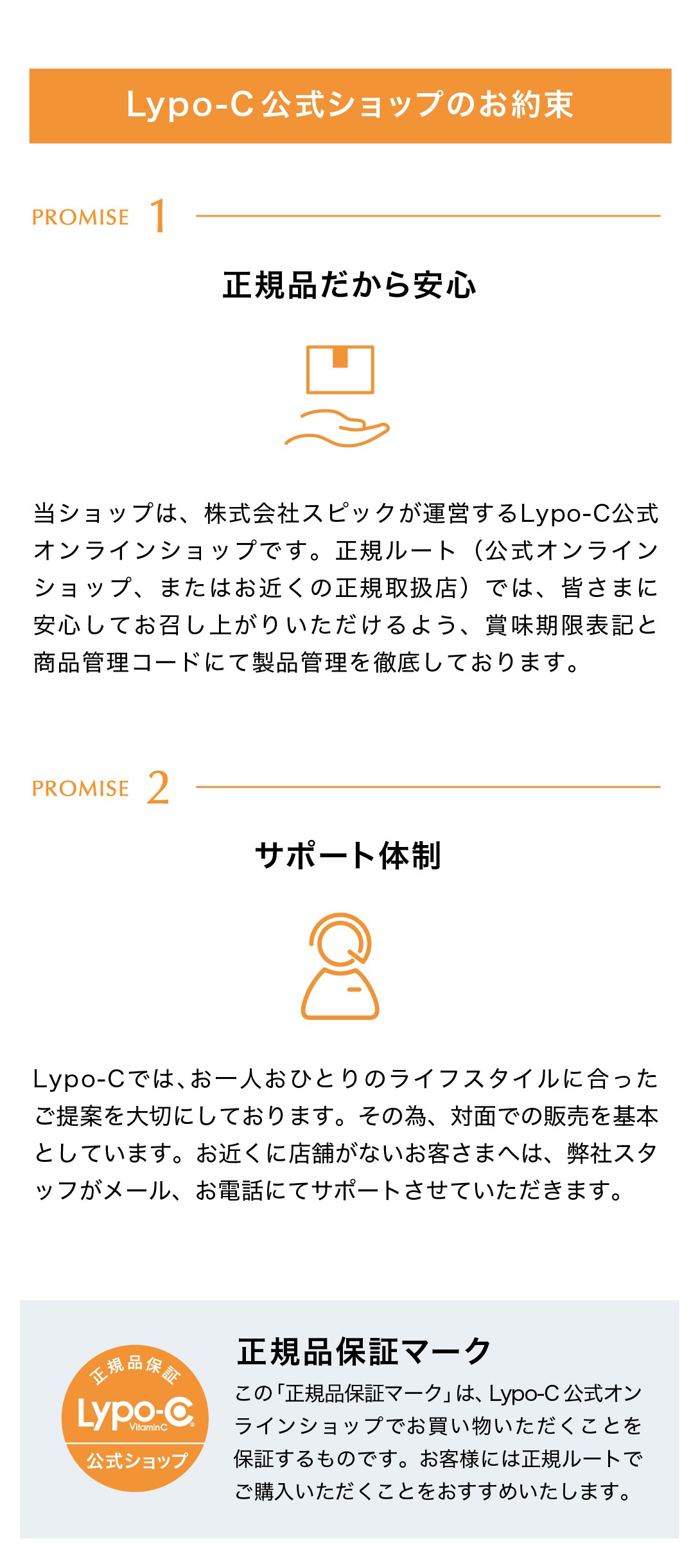 Lypo-C 公式】リポカプセルビタミンC (11包入) ×1箱 国内製造 液体
