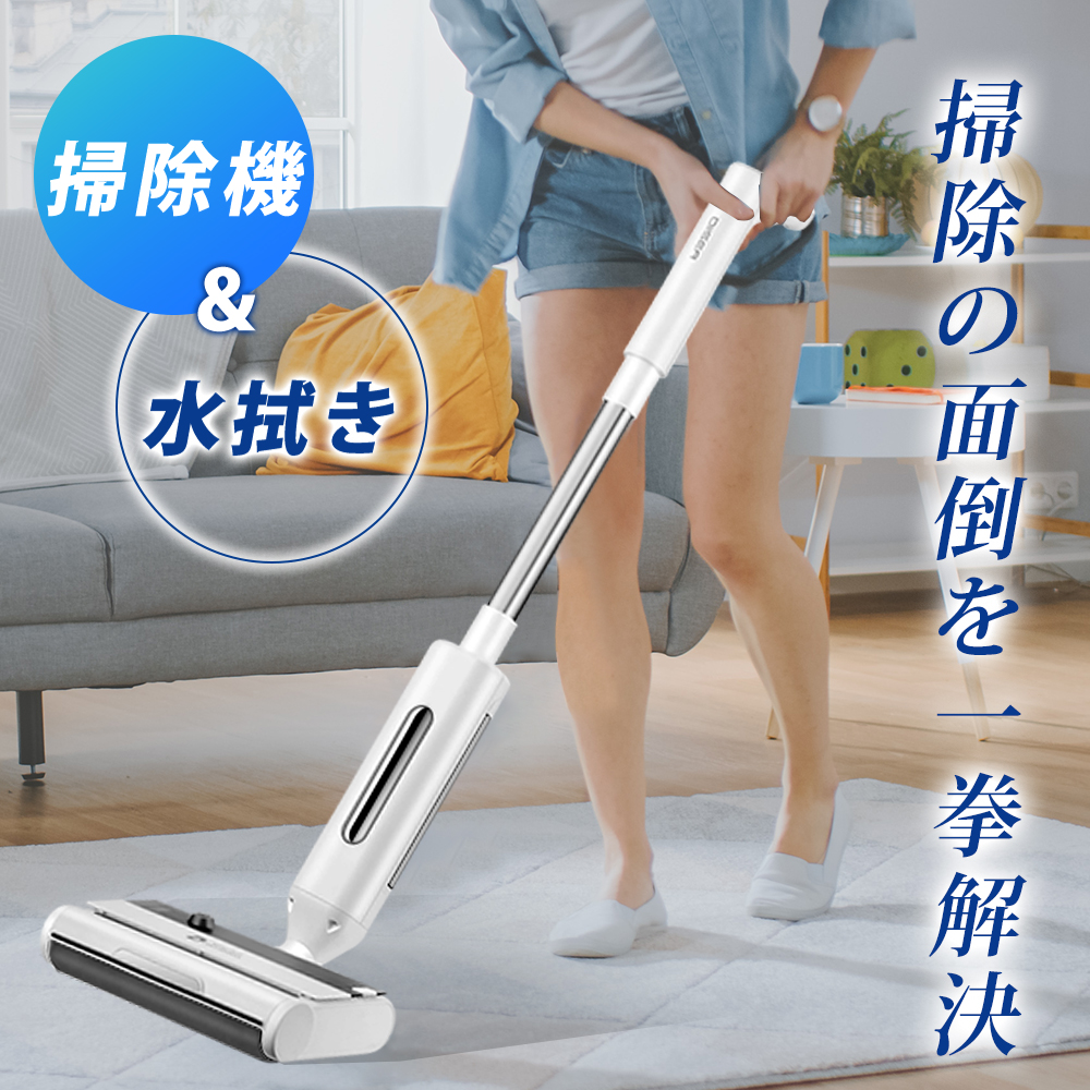 人気の 乾湿両用 ⭐️大特価⭐️水拭き掃除機 掃除機 電動モップ