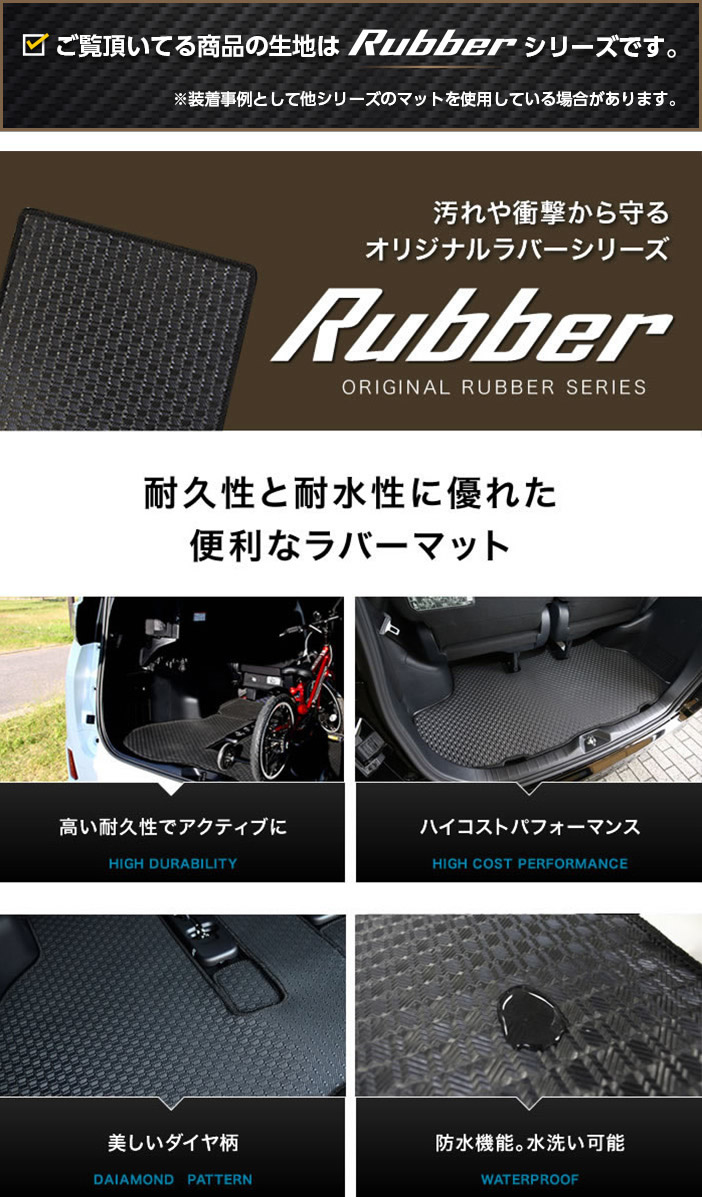 CX8 KG系 フロアマット ラバー製 ゴム 防水 撥水性 5040402000 車のマット専門店アルティジャーノ 通販  