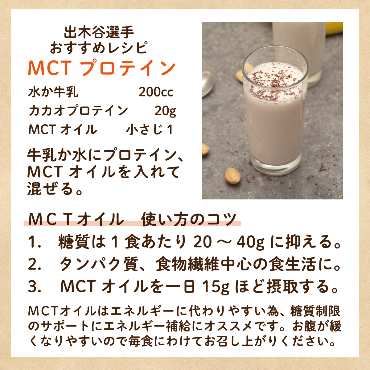 mctオイル MCTオイル 450ｇ×3本 中鎖脂肪酸 100% mct oil 液だれ防止 