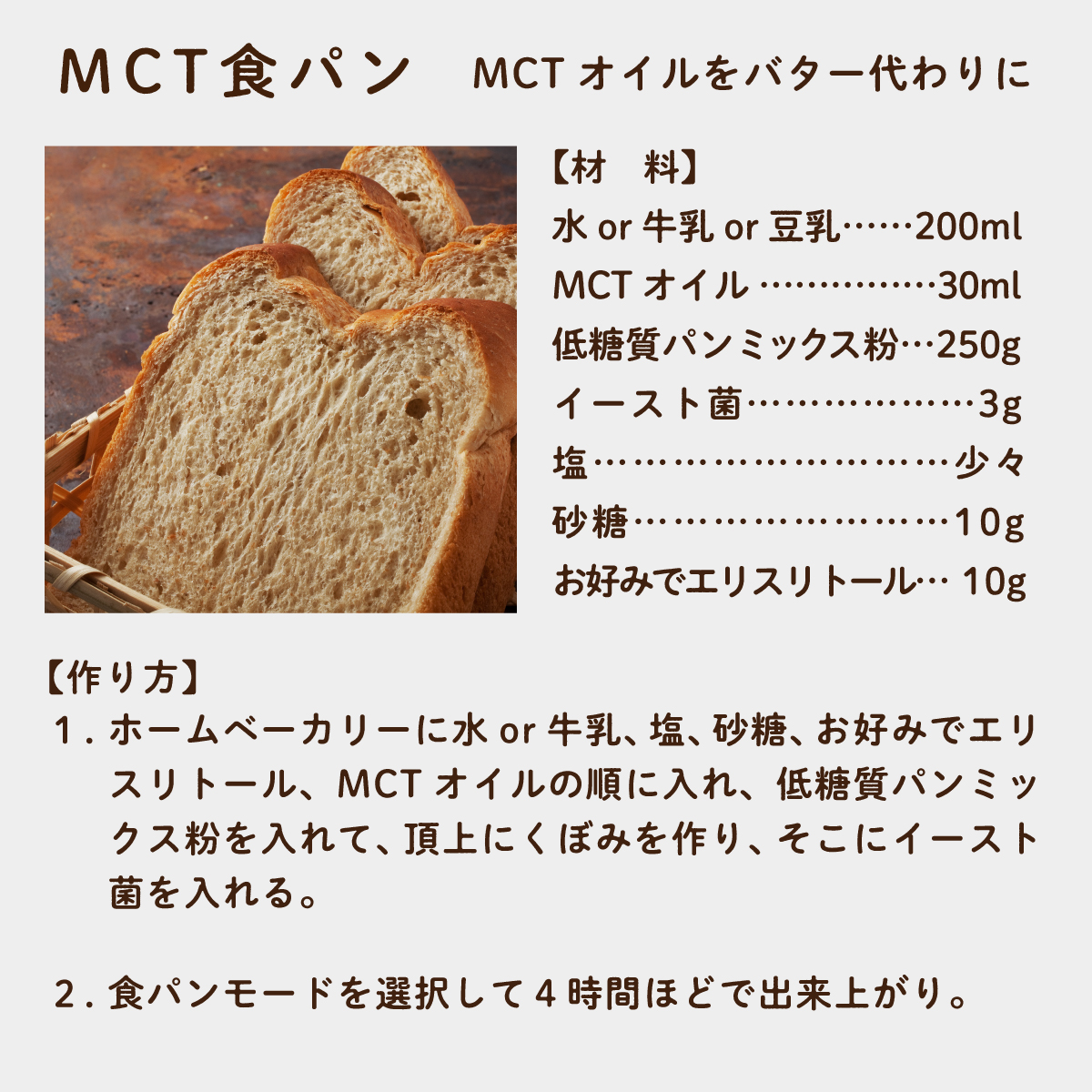 mctオイル MCTオイル 450ｇ×3本 中鎖脂肪酸 100% mct oil 液だれ防止 
