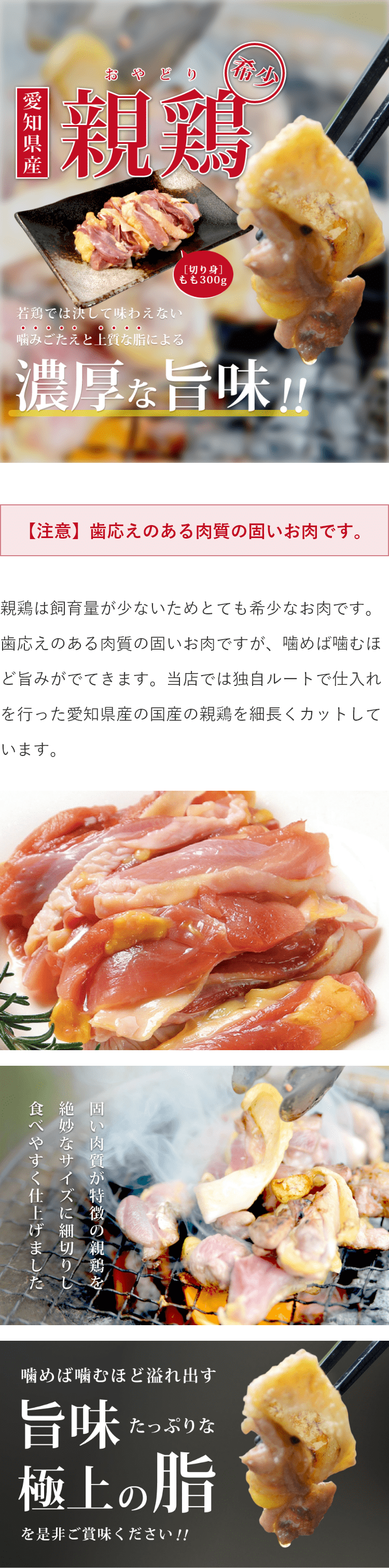 香川県産 親鶏 むね肉 鶏肉 業務用 サイズ 2kg 