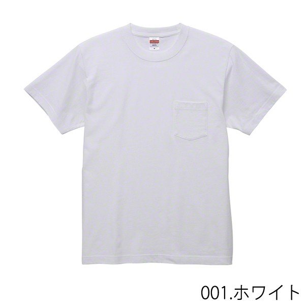 5006-01 5.6オンス ハイクオリティー Tシャツ（ポケット付） 