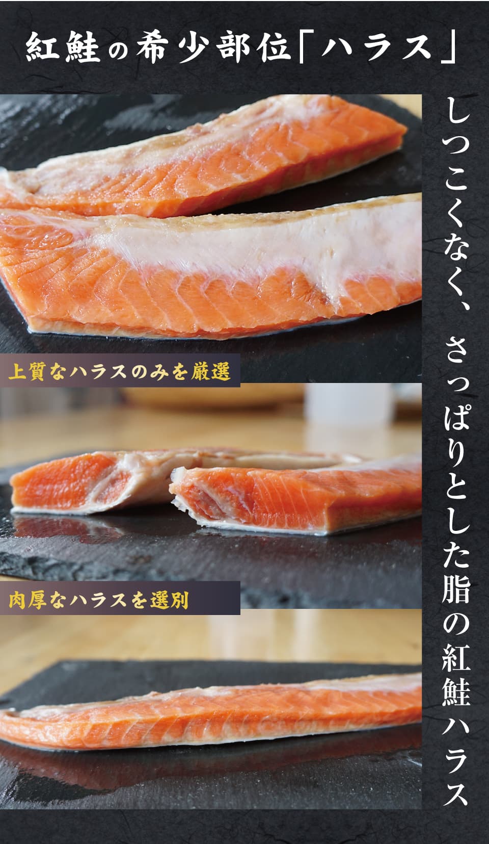 紅鮭 ハラス 鮭 500g 紅鮭だから美味しさ格別 シャケ ハラス しつこくない 美味しい脂 紅鮭ハラス :harasu-500:ま印水産 - 通販  - Yahoo!ショッピング