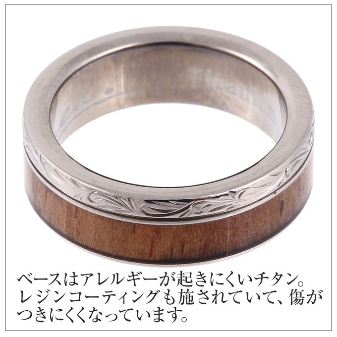 コアウッドリング 6mm幅 ハワイアンジュエリー jewelry 指輪 ペアリング レディース メンズ チタンリング kr171  :kr171web:LMAハワイアンジュエリー jewelry 指輪 - 通販 - Yahoo!ショッピング