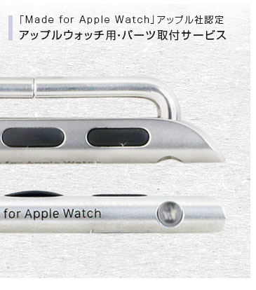 made for apple