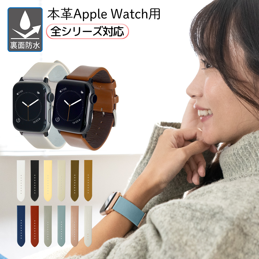 ☆日本の職人技☆ Apple Watch ミラネーゼ ループバンド ブラック 38 40 41mm
