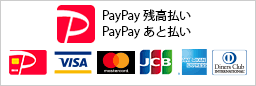 クレジットカード（PayPayカード、Yahooカード、VISA、MASTER、JCB、AMEX、Diners）