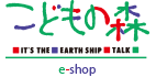 【こどもの森e-shop Yahoo!店】丸高衣料メーカー直営ネットショップ