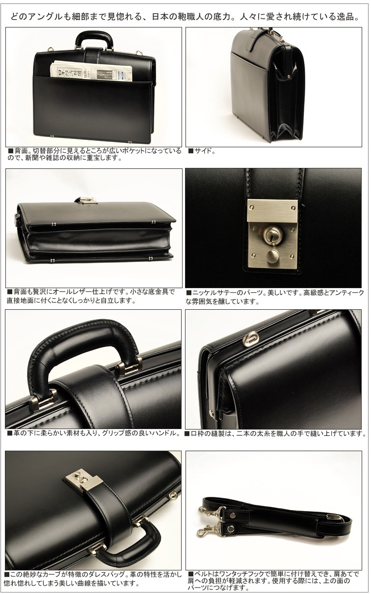 Luggage AOKI 1894 Genius 日本の職人技術の結晶 牛革ヘビーレタンの気品漂う ダレスバッグ 革 本革 革 レザー メンズ