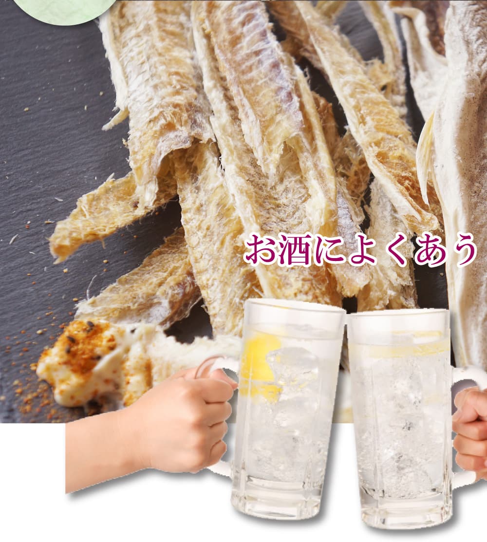 氷下魚(こまい) 小サイズ 約280g(9〜13尾) 北海道産 コマイ 魚 干し カンカイ 珍味 おつまみ :komai-s:函館 マルユウ漁業部  通販 