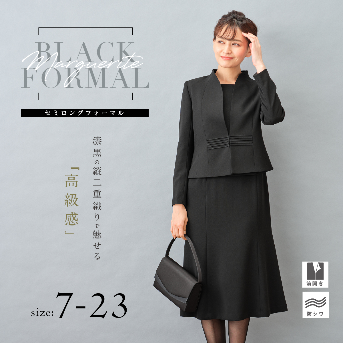 上質 新品 Mトールサイズ喪服礼服ブラックフォーマル黒ノーカラー