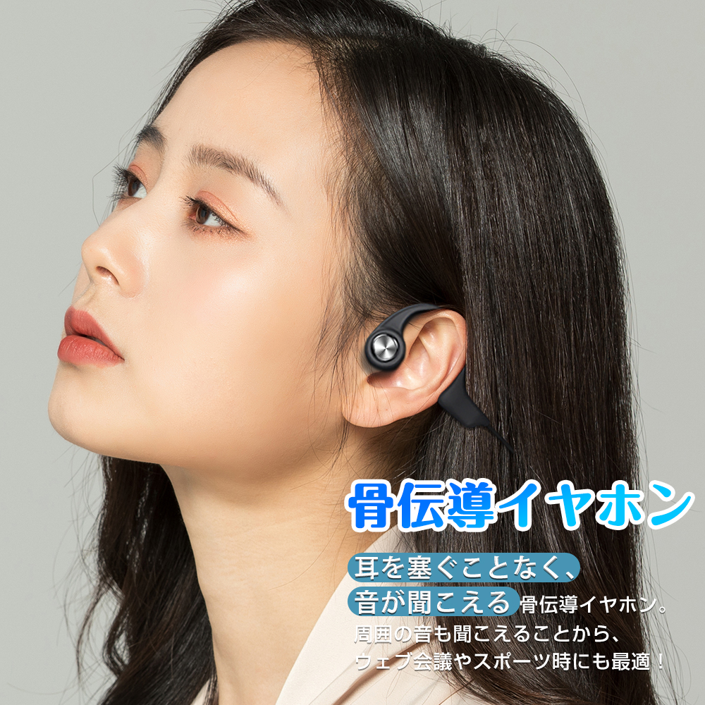 出色 ワイヤレスイヤホン 片耳 両耳 左右分離型 小型 軽量 防水 LU-XL-8025