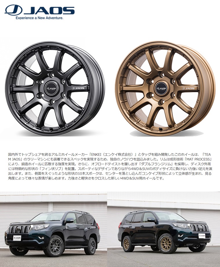 OPEN COUNTRY サマータイヤ ホイール4本セット 265/70R17インチ 6H139