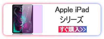 apple ipad
