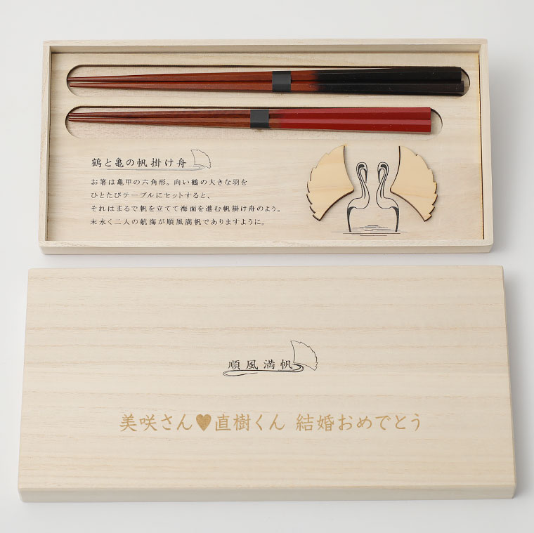 未使用 平安象彦 御箸 夫婦箸 オリジナル桐箱入り Made in JAPAN | www