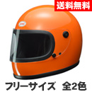 LEAD RX-200R フルフェイスヘルメット