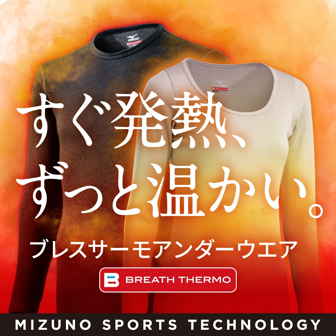 SuperSportsXEBIO Yahoo 店ミズノ メンズ 1P 1GJYA36200 MIZUNO 野球 グリップパッド