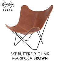BKF BUTTERFLY CHAIR