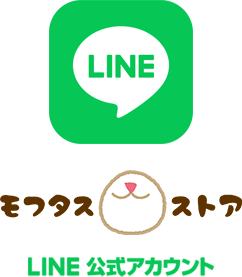 モフタス・ストア ヤフー店 LINE公式アカウント