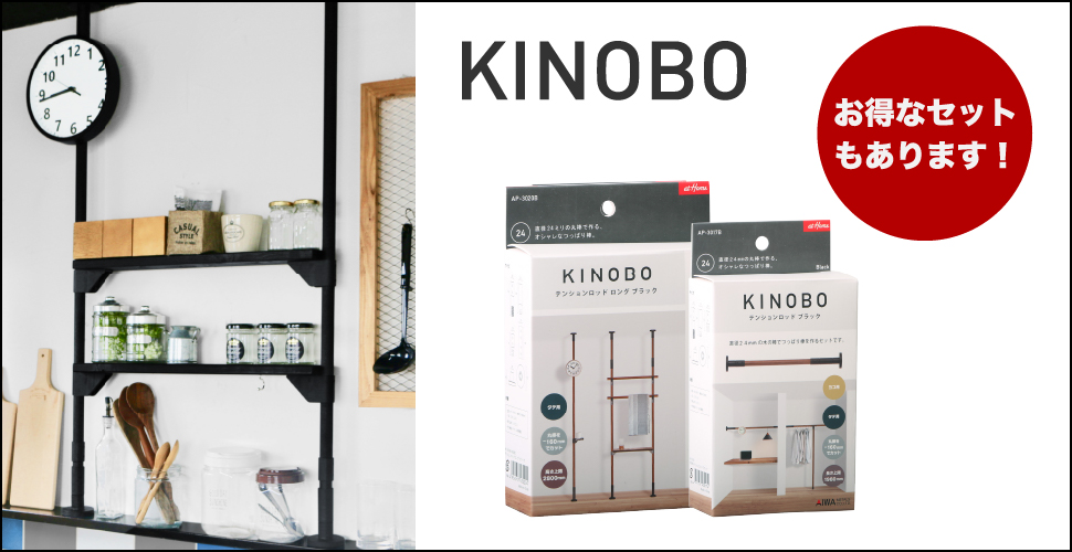 KINOBO