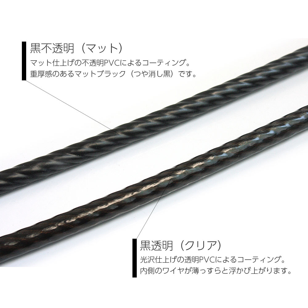 PVC被覆ワイヤ 6-8mm(6x24 JISメッキ) カット販売 両端加工 特注ワイヤロープ 黒のワイヤロープ :cw-6-8:モノツール - 通販  - Yahoo!ショッピング