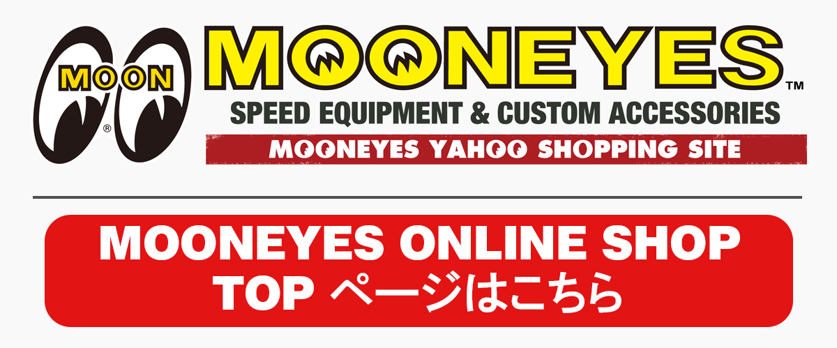 ムーンアイズ EYEBALL ステッカー 7.5cm :DM010:MOONEYES - 通販 - Yahoo!ショッピング