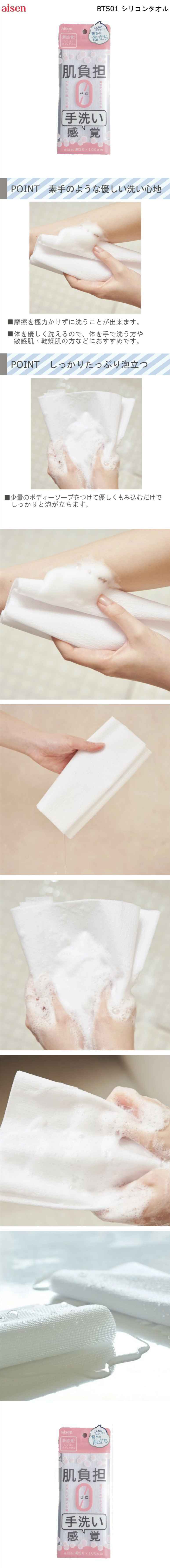 生綿浴用タオル ボディタオル オーガニックコットン100% 約80×20cm Cotone コトーネ