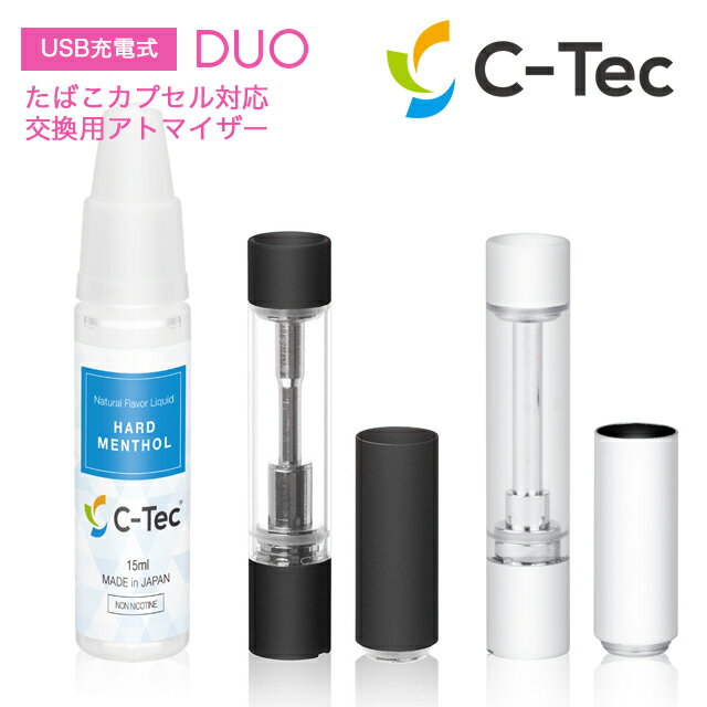 C-tec Touchアトマイザー