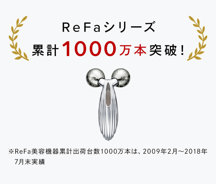 0円 激安商品 ReFa BEAUTECH CURL IRON32mm まきさん