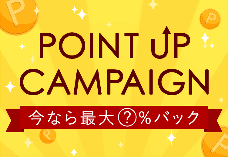 POINT UP CAMPAIGN
