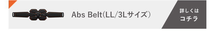 Abs Belt(LL/3L)