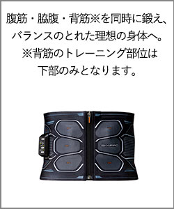 SIXPAD シックスパッド サウナスーツ 井上尚弥 共同開発 sauna suit 
