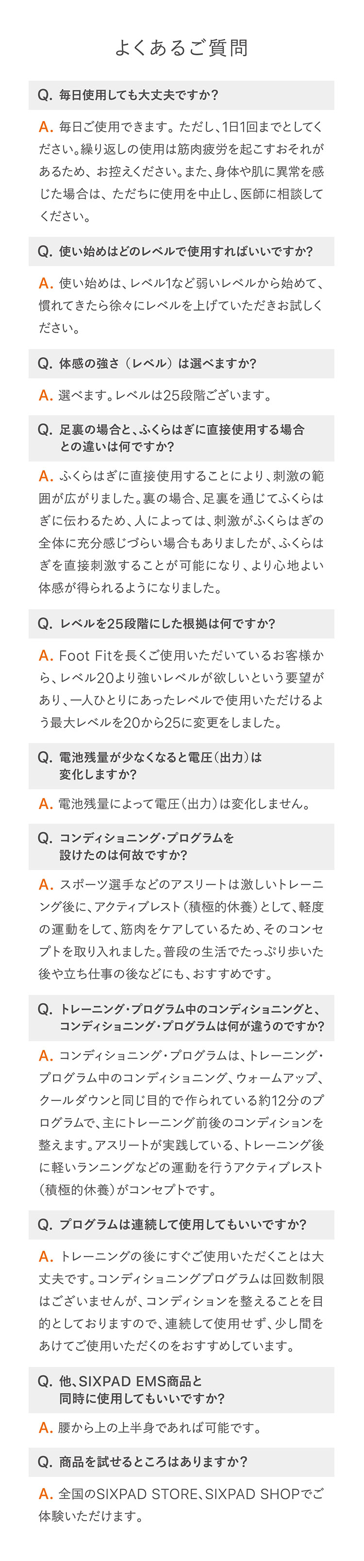 SIXPAD FootFit3（シックスパッド フットフィット3 ヒート）