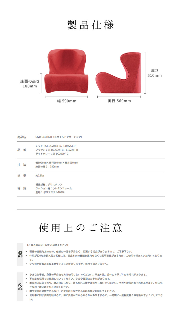 14950円 一番の MTG Style スタイルドクターチェア Dr.CHAIR レッド 座椅子イス