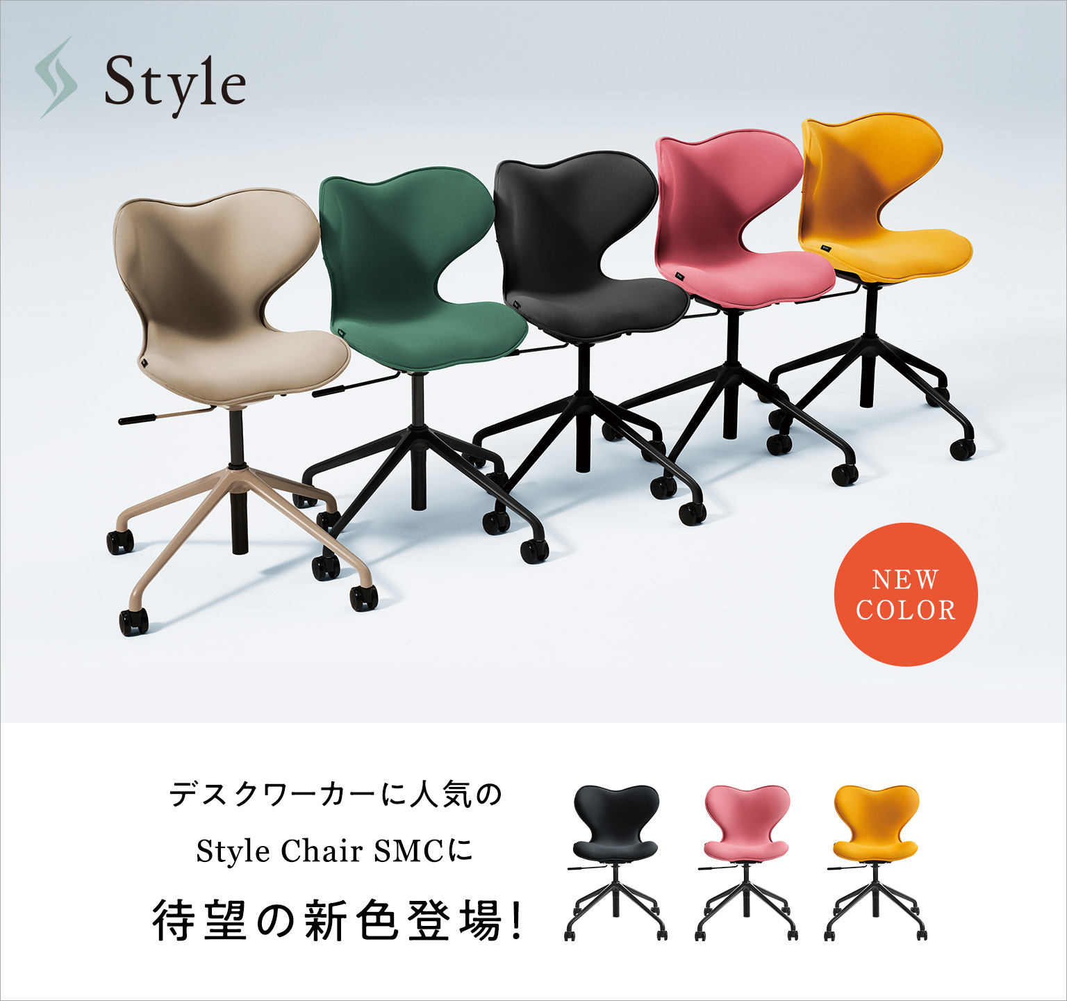 Style（スタイル）ブランド メーカー公式ショップ｜MTG ONLINESHOP Yahoo店