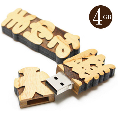 木製USBメモリ 4GB