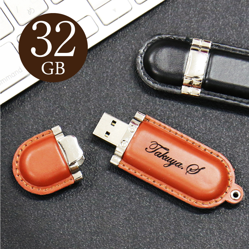レザー USBメモリ ・Retoraレトラ 32GB