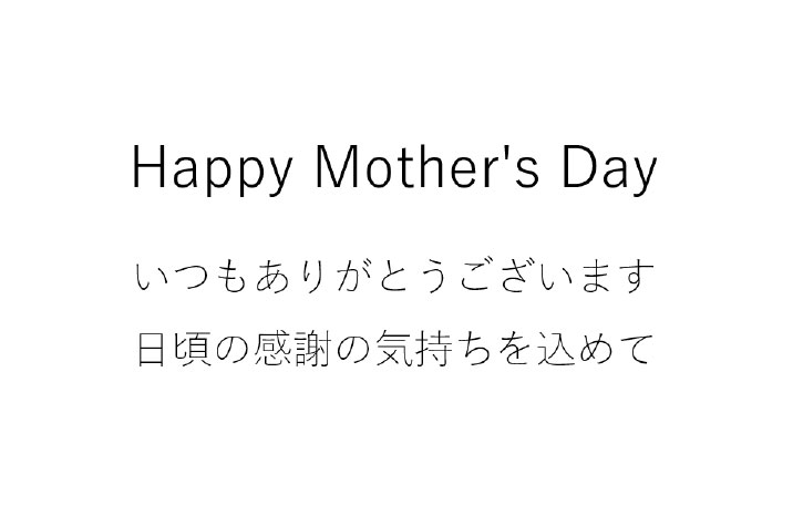 ⑬母の日