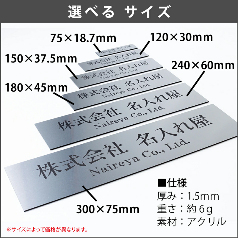 Amazon.co.jp: 2世帯住宅用 戸建て 表札 プレート 正方形 ...